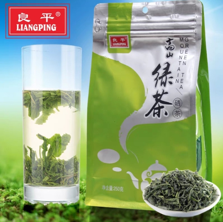 HIGH MOUNTAIN GREEN TEA- 250g