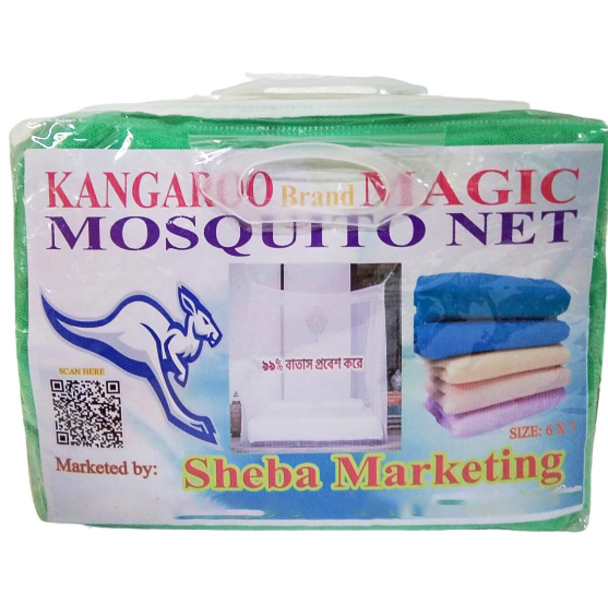 Exclusive Magic Mosquito Net-Deep Paste 6x7 / 5x7