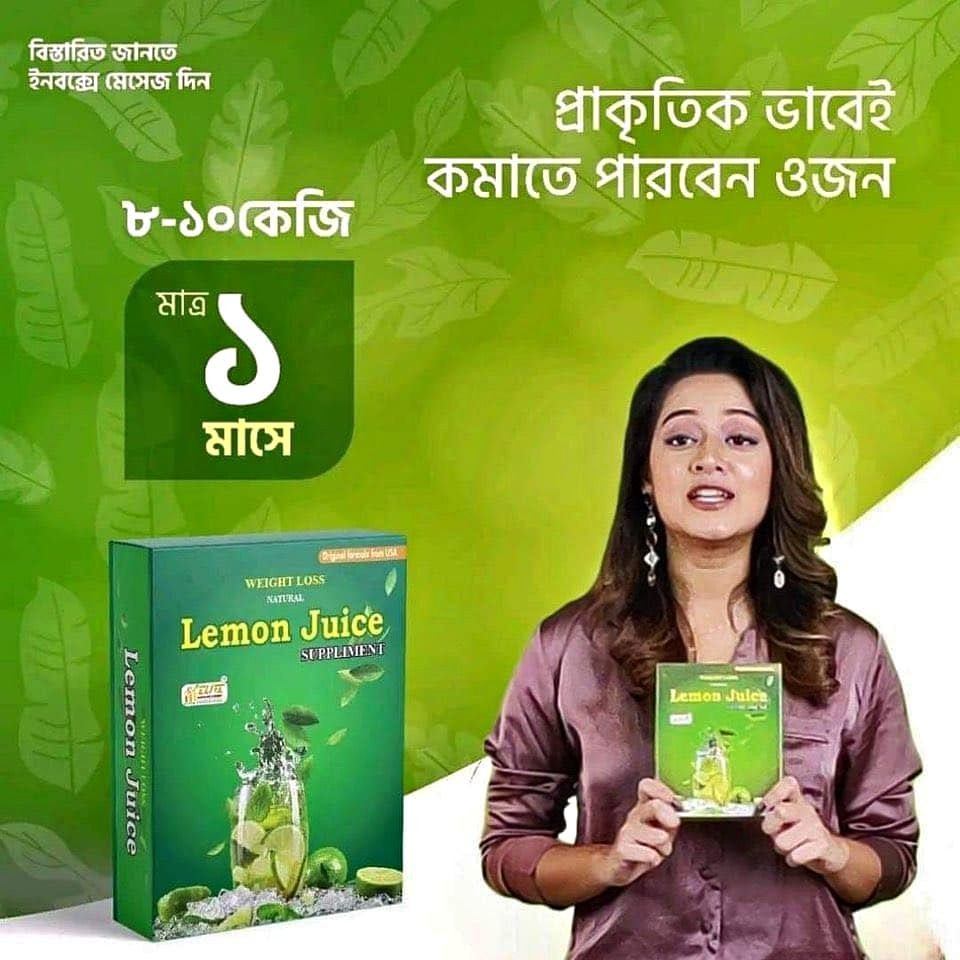 Weight Loss Natural Lemon Juice -120g