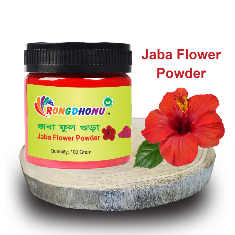 Joba Flower (Jaba Ful) Powder -100gm