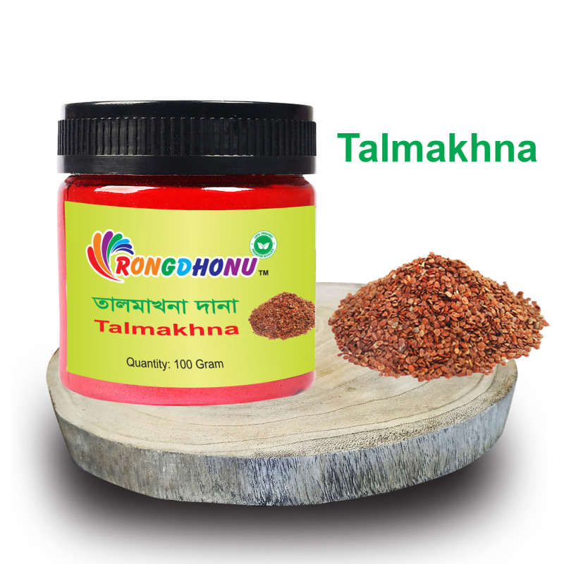 Talmakhna dana(Tal makha bij) - 100 gram