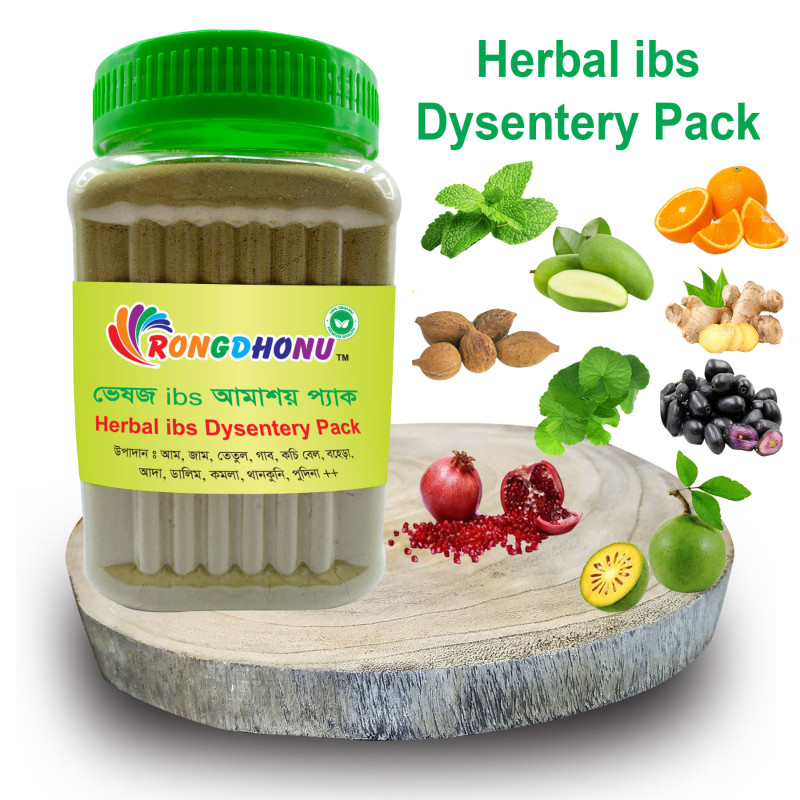 IBS Dysentery Pack - 200gram