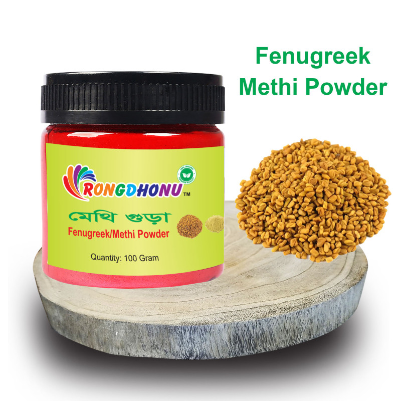 Fenugreek (Methi) Powder - 100 gram