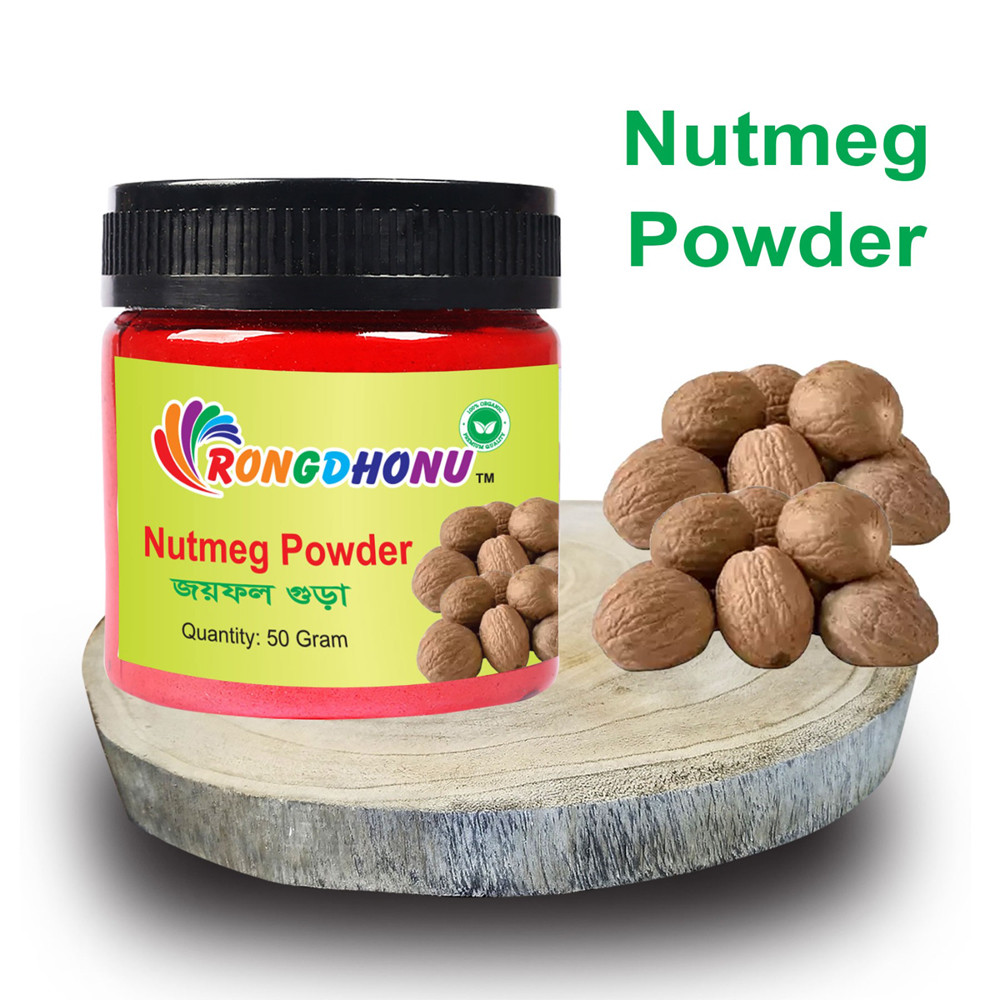 Nutmeg (Joyfol) Powder