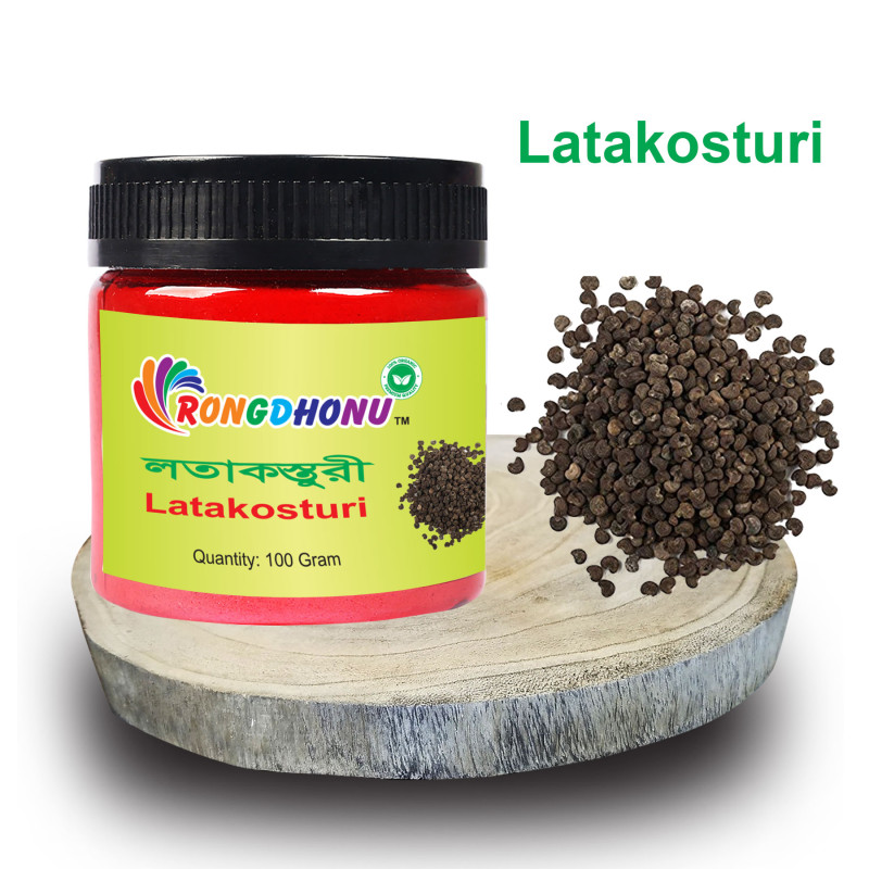 Latakosturi (Lota kasturi pata gura) powder - 100 gram