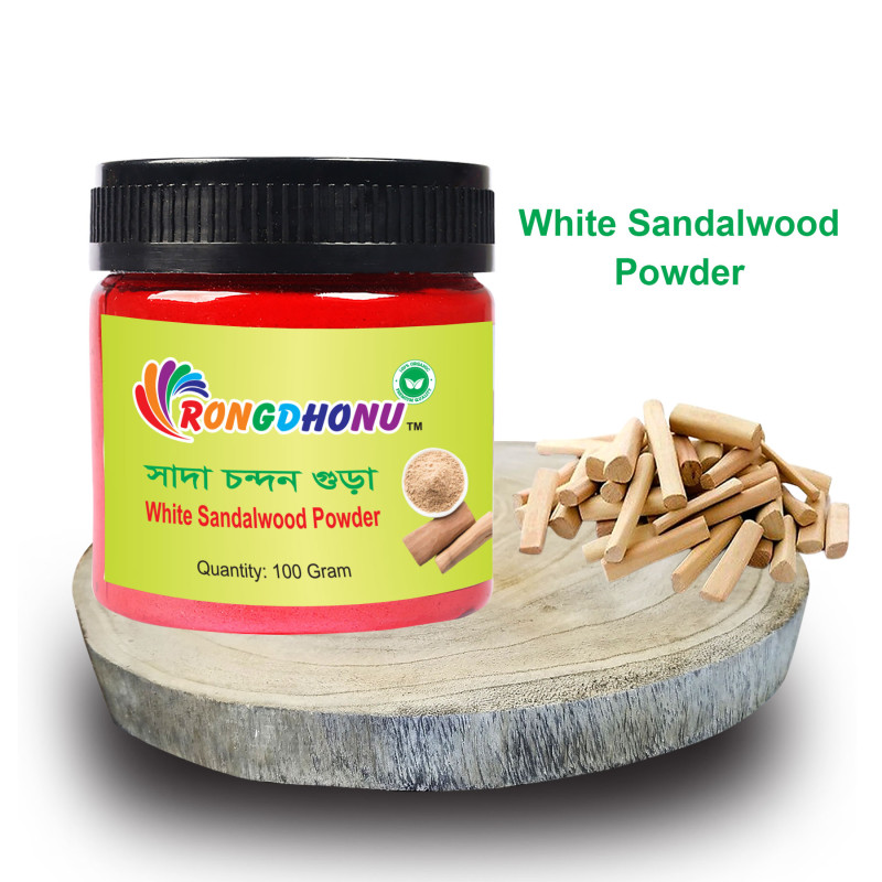 White Sandalwood (Chandan) Powder -100gm