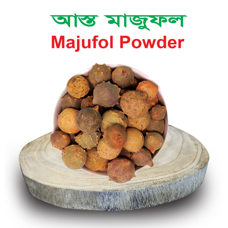 Whole Majufol (Asto Majufol) -100gm