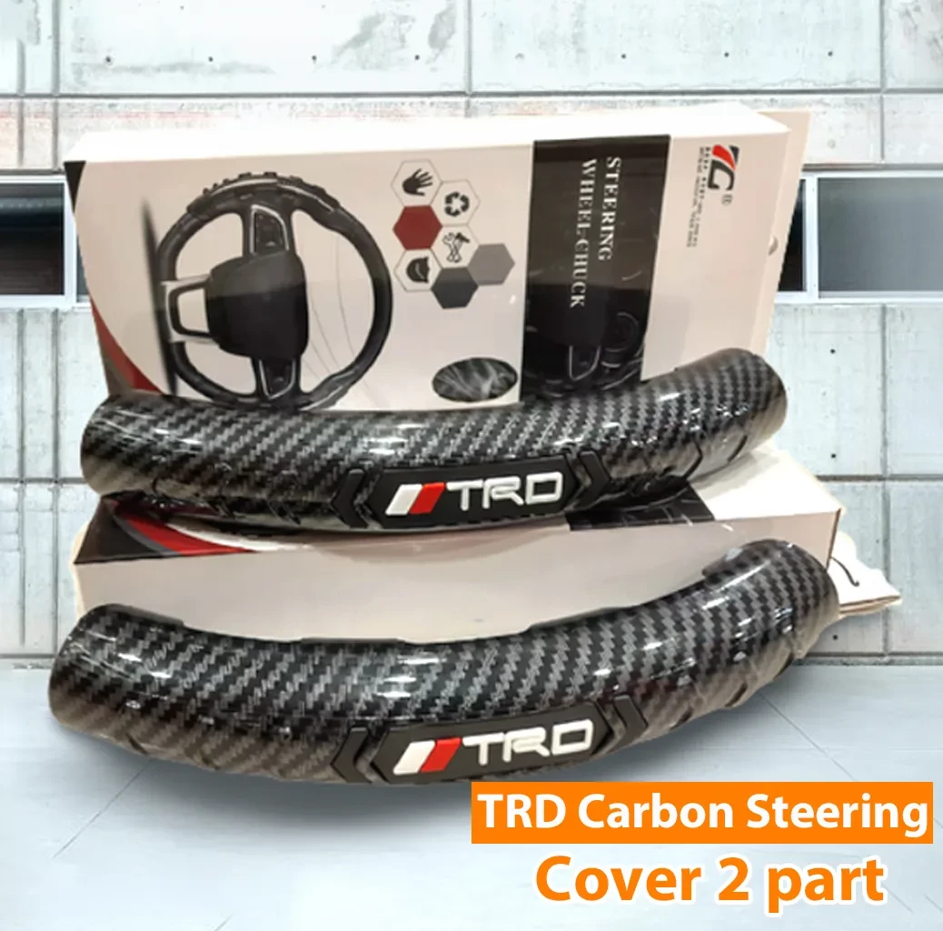 TRD Carbon Steering Wheel Cover 2 parts