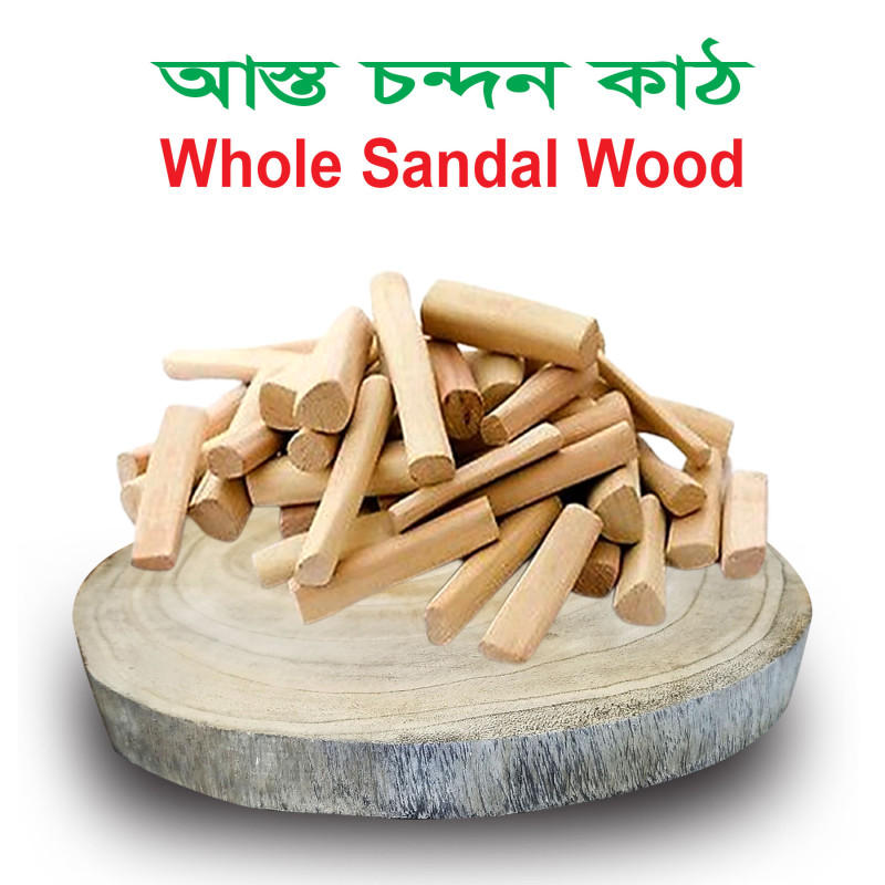 Whole Sandal Wood (Asto Chandan) -100gm