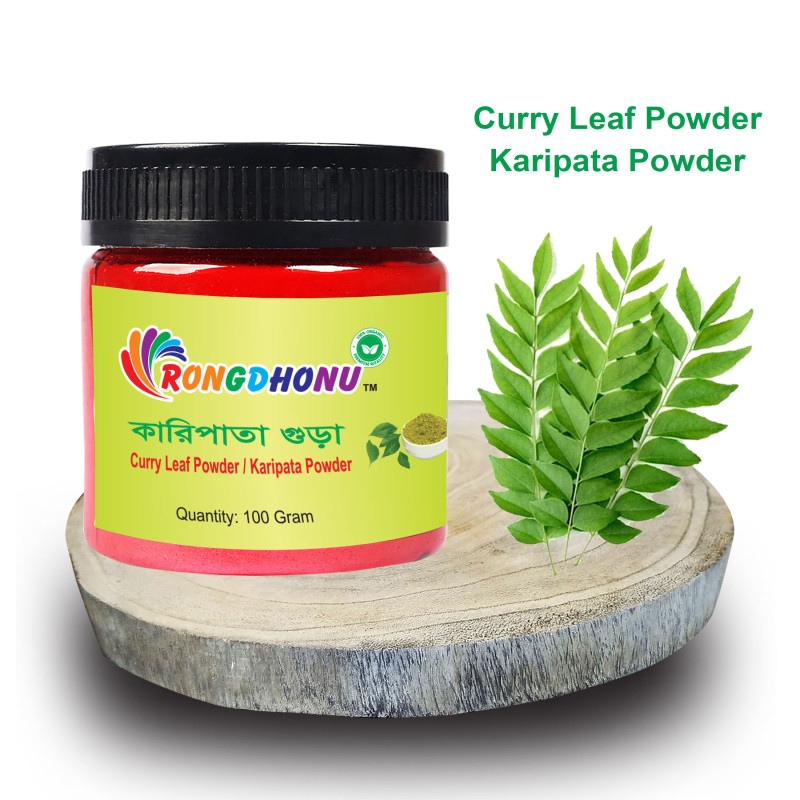 Curry Leaf (Karipata) Powder -100gm