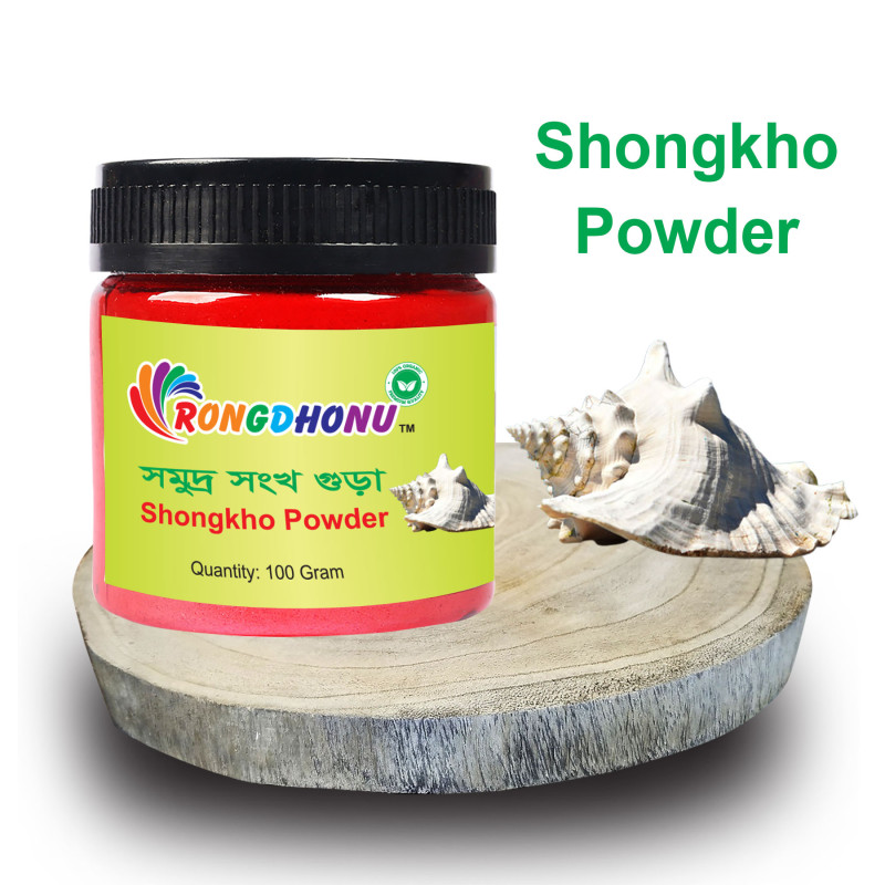 Shongkho (Shongkhomoni) Powder -100gm