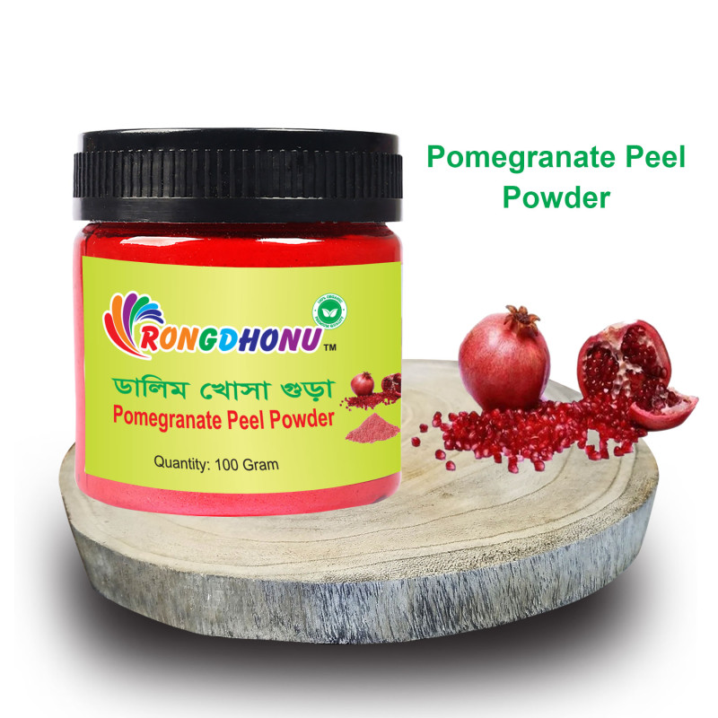 Pomegranate Peel (Dalim Khosa) Powder -100gm