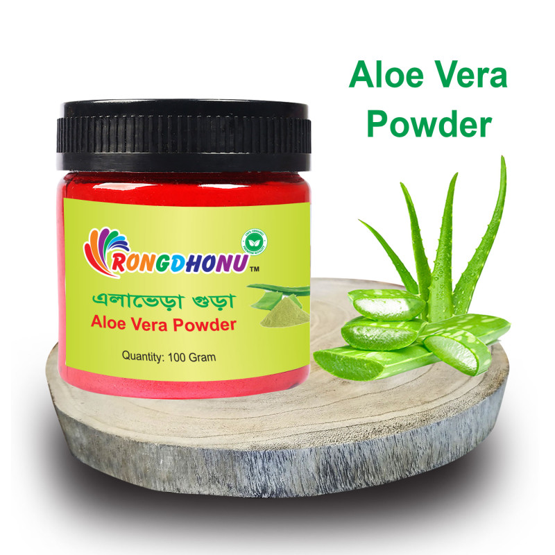 Aloe vera (Alovera) Powder -100gm