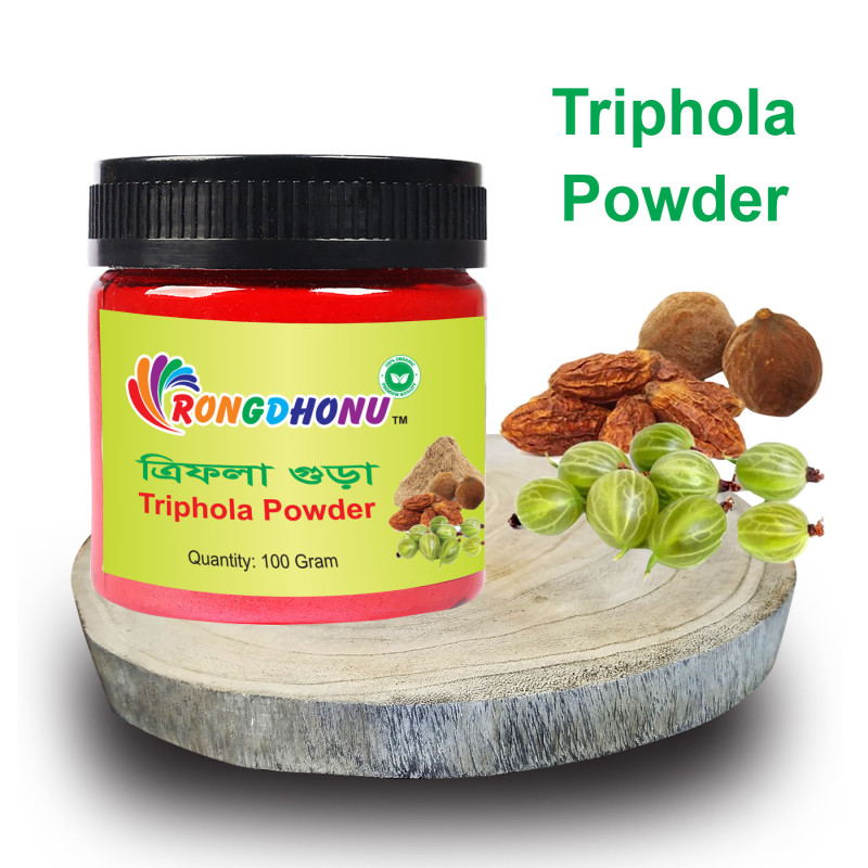 Triphola (Trifola) Powder -100gm