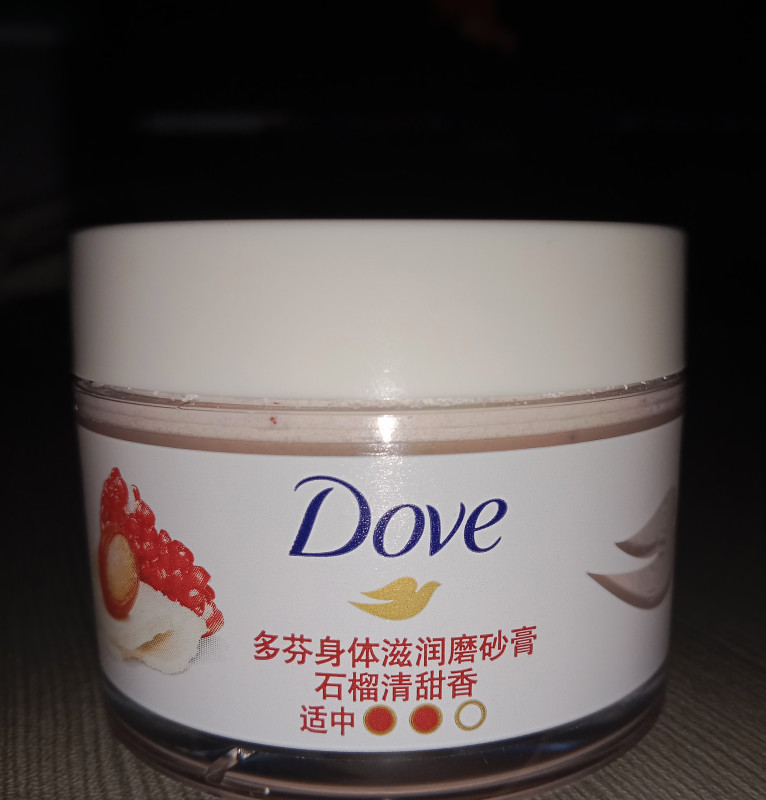 Dove Exfoliating Body Scrub Pomegranate Seeds 50g