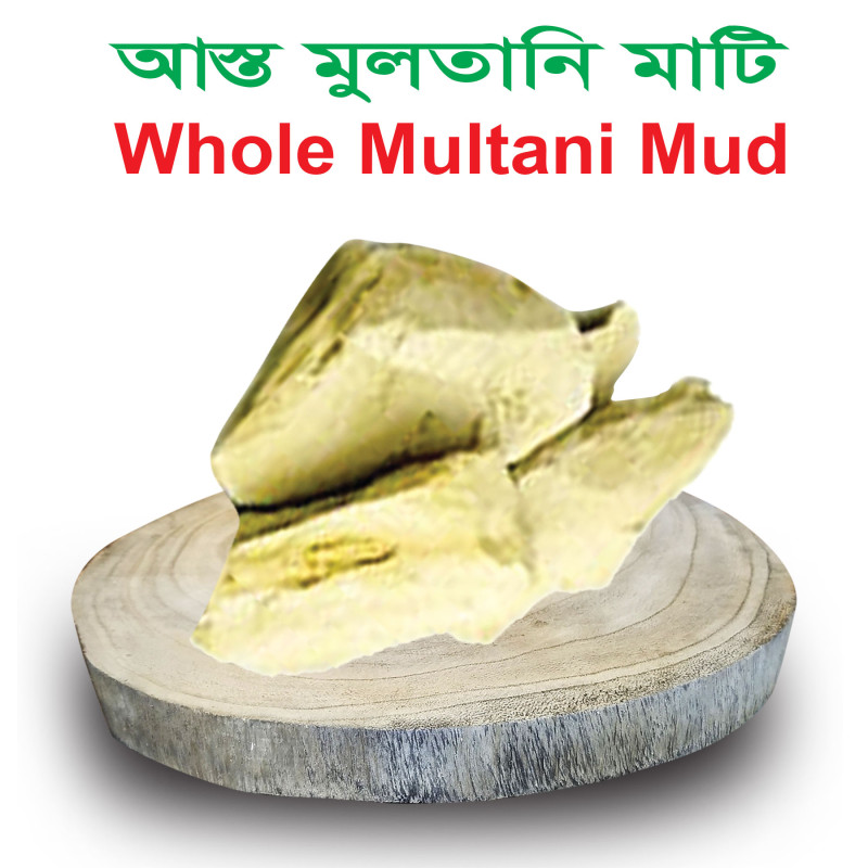 Whole Multani Mud (Asto Multani Mati) -100gm