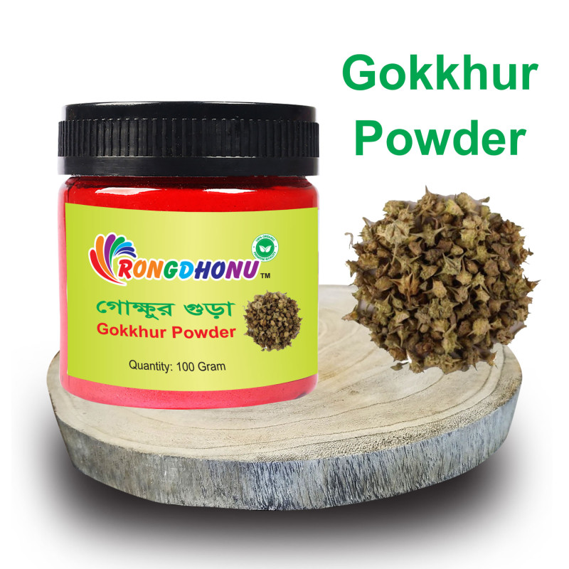 Gokkhur (Gokkhur kata gura) Powder  - 100 gram