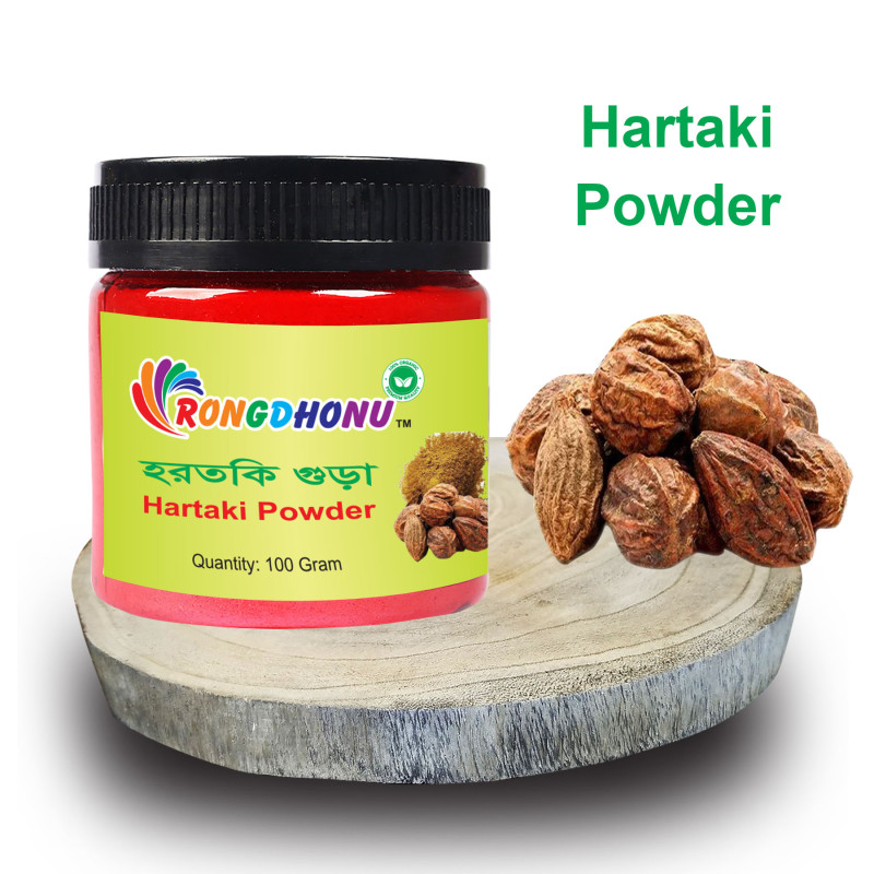 Hartoki (Hartaki) Powder -100gm