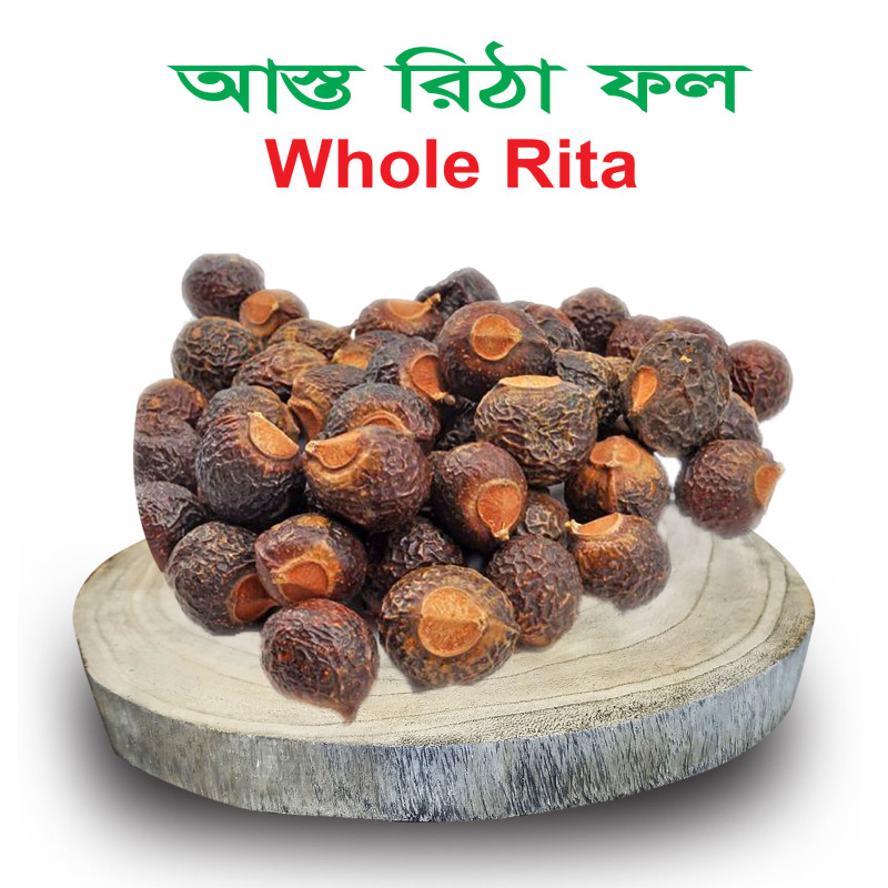 Whole Ritha (Asto Ritha) -100gm