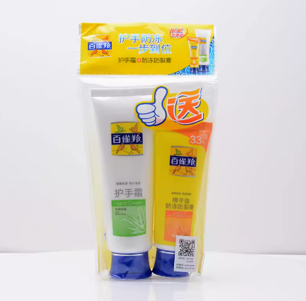 Pechoin Aloe Vera Moisturizing Hand Cream 80g and Anti-Crack Cream 40g Hydrating and Moisturizing