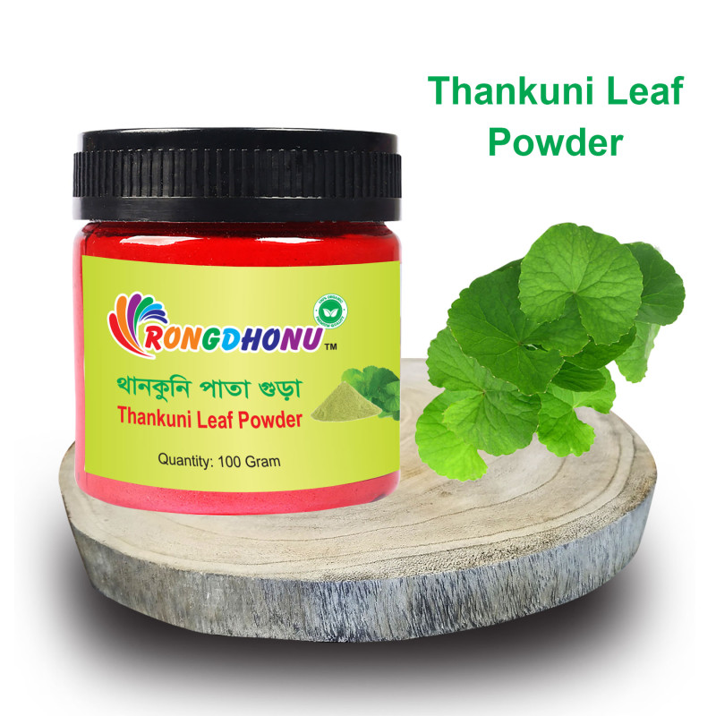 Thankuni Leaf Powder -100gm