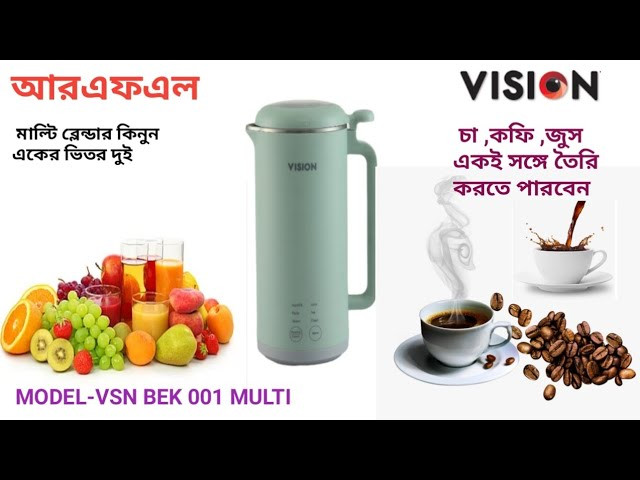 Vision Blender VSN-BEK-001 (MULTI)