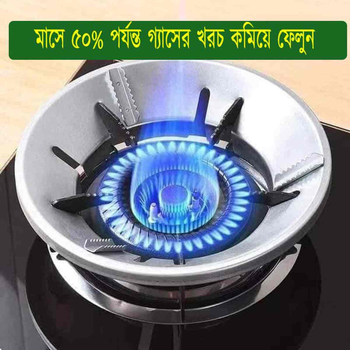 Energy Saving Gas Stove Cover Windproof Disk-8 Hole