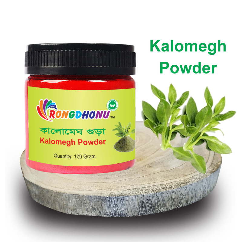 Kalomegh Powder -100gm