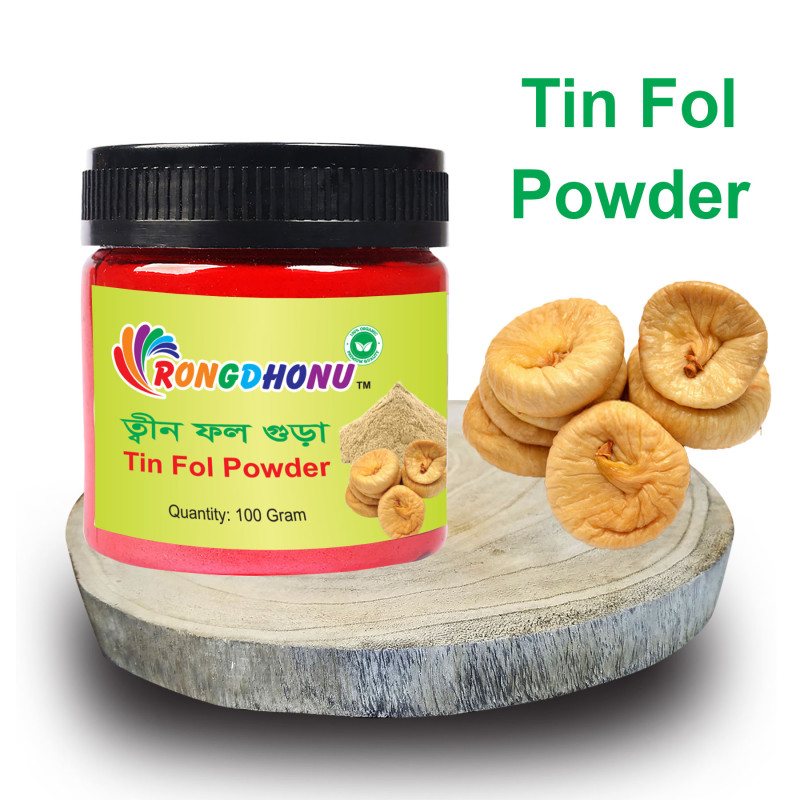 Tin fol (Tinphol) Powder -100gm