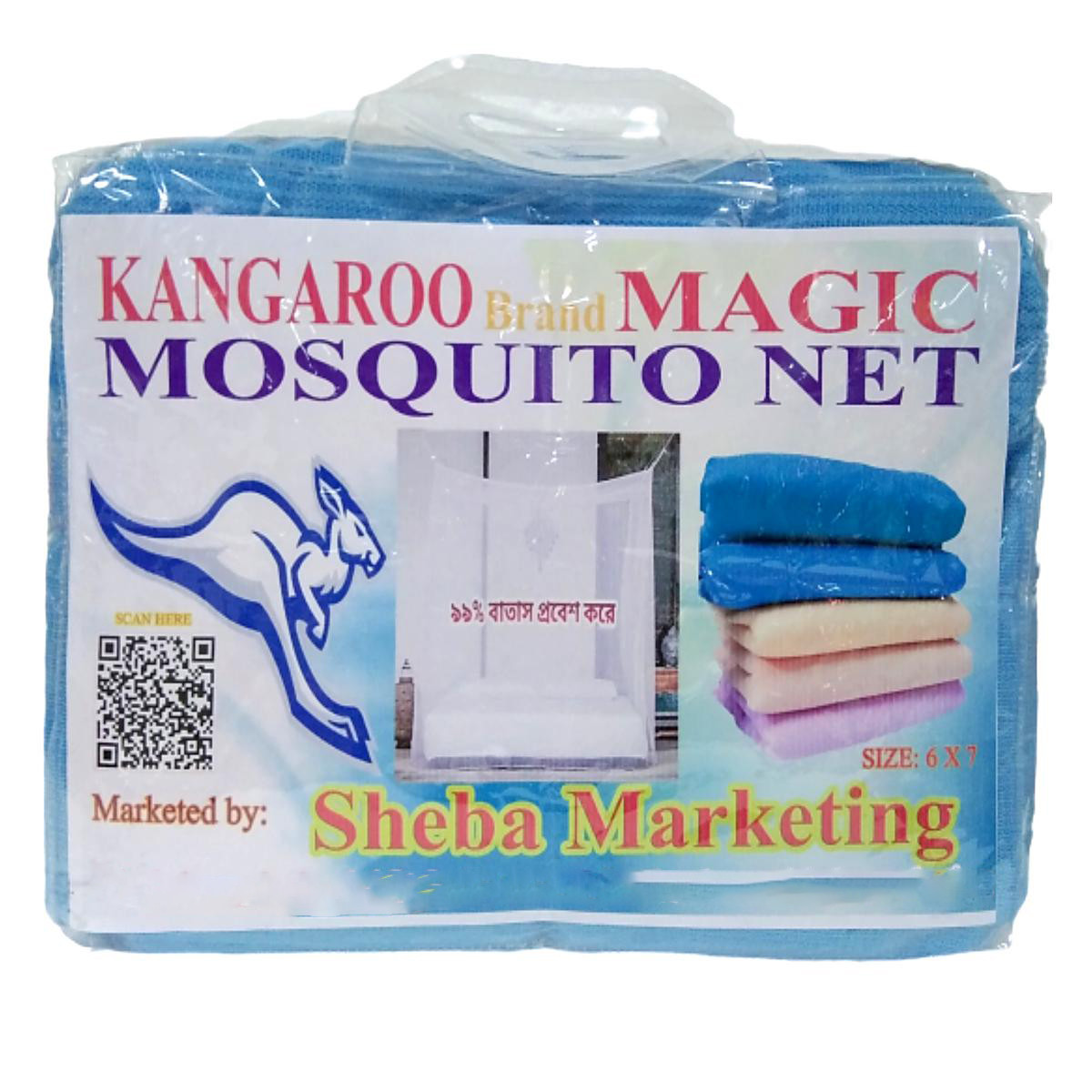 Magic Mosquito Net-sky blue 6x7 / 5x7