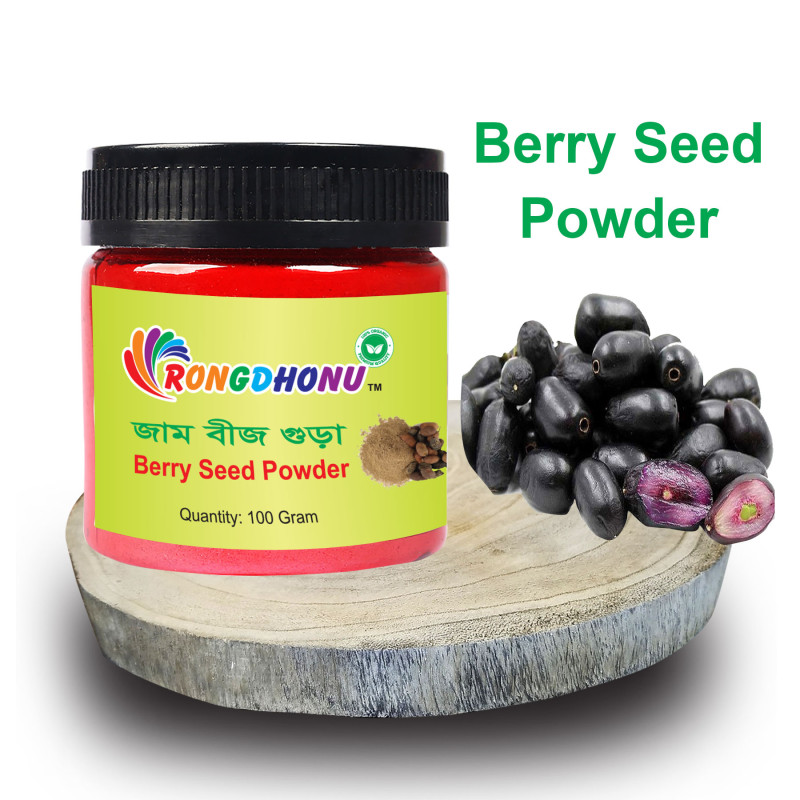 Berry Seed (Jam Bij) Powder -100gm