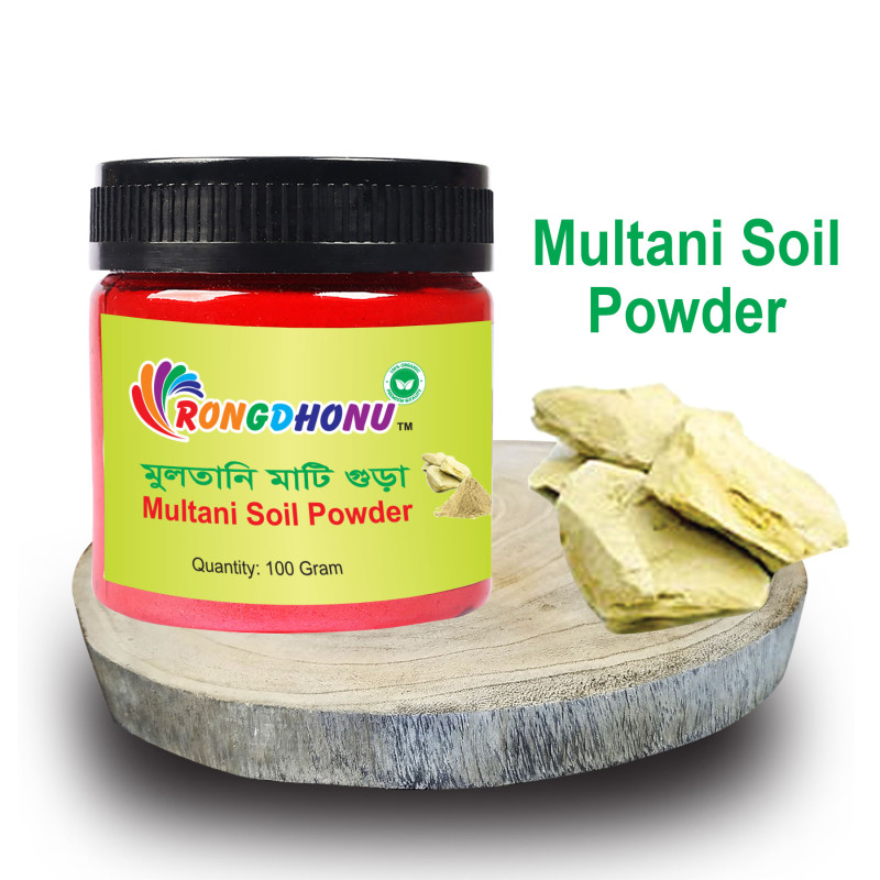 Multani Mud (Multani Mati) Powder -100gm