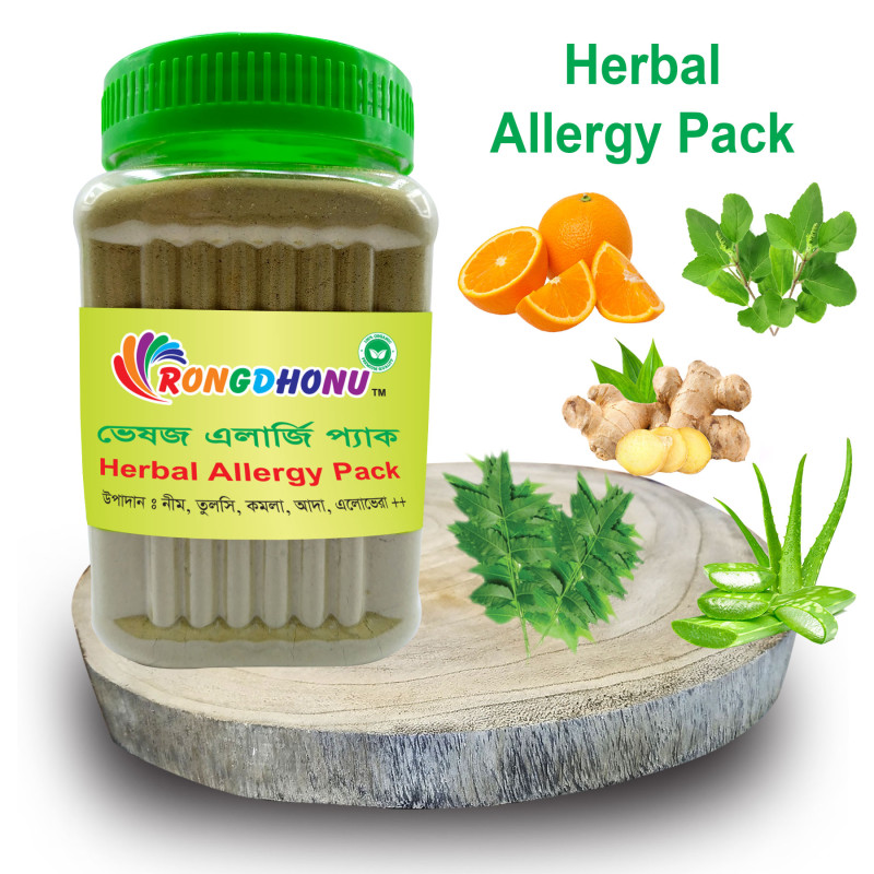 Allergy Care Pack  -  200gram