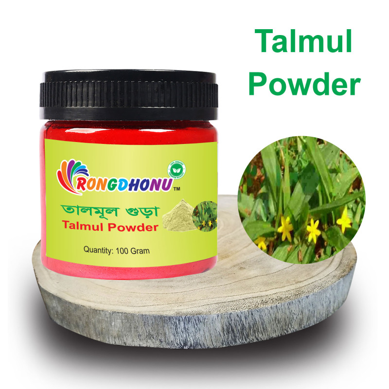 Talmul (talmul) Powder - 100 gram