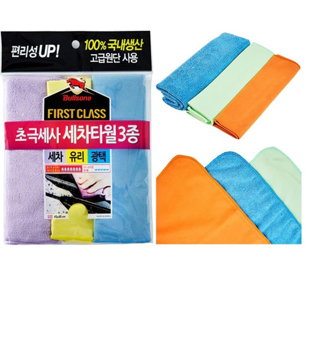 Bullsone Car Cleaning towel 3ps